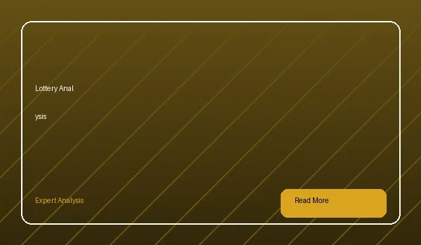 六合彩数据分析与选号技巧